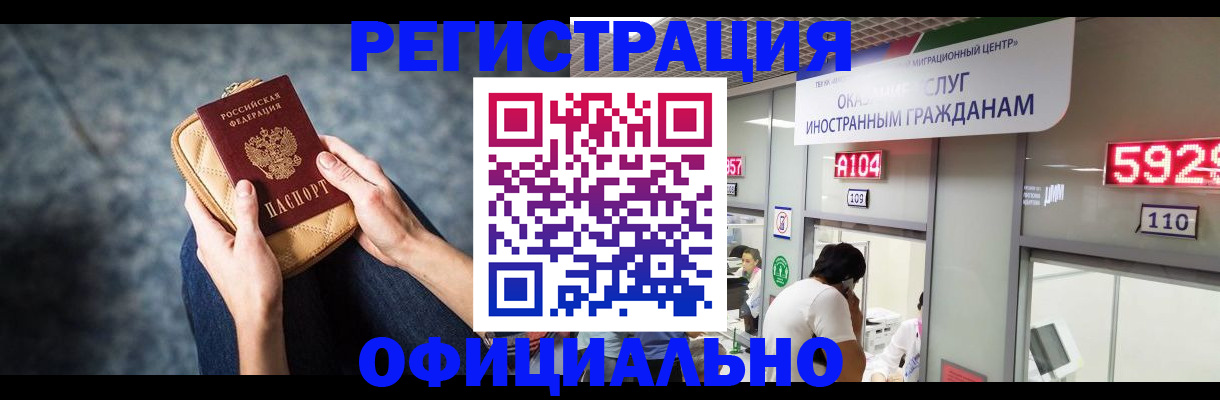 найти адрес прописки в Юрге