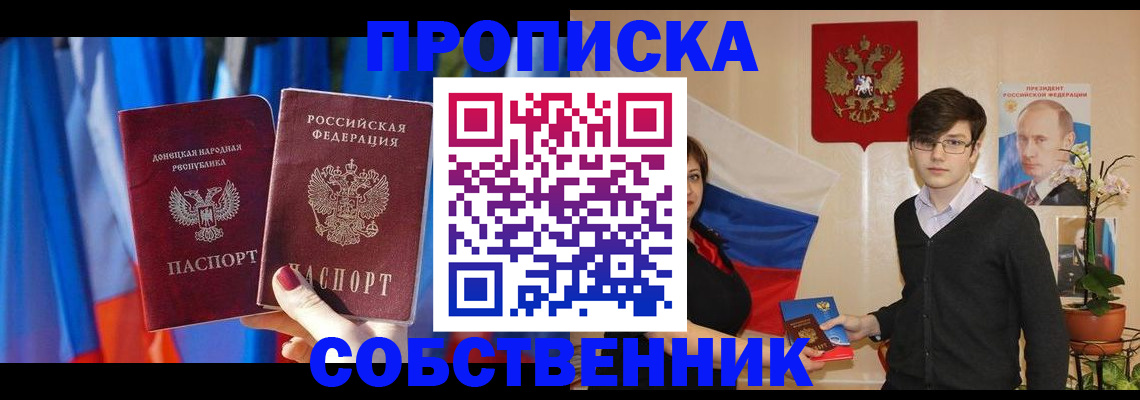 регистрация для дет. сада в Юрге